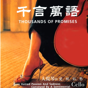 成人免费毛片❌❌❌嘿嘿连载视频
